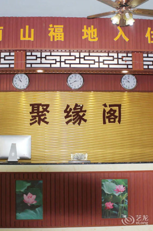 Ju Yuan Ge Hotel
