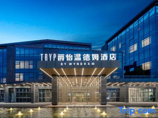 TRYP Wyndham Hotel (Zizhong Branch)