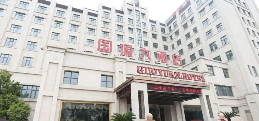 Guoyuan Hotel