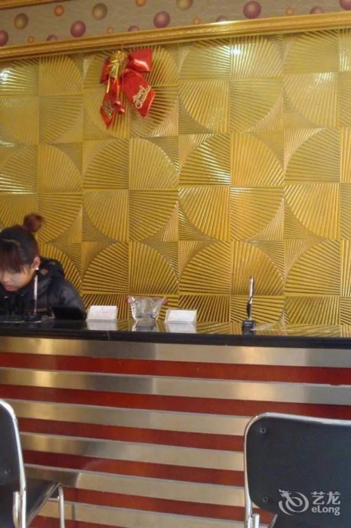 Tiandi Renhe Business Hotel
