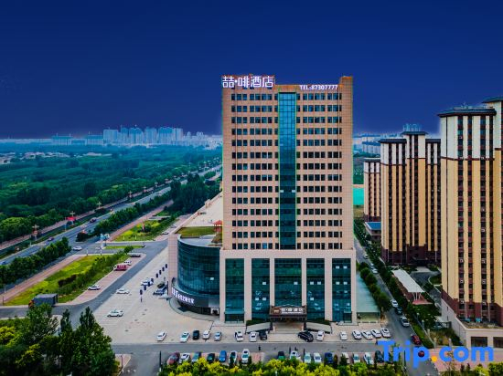 James Joyce Coffetel Hotel (Xinji International Leather City)