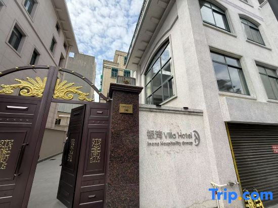 INone Villa Resort Hotel (Longwangtou Seaside Resort)