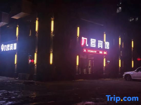 JIUHAO hotel