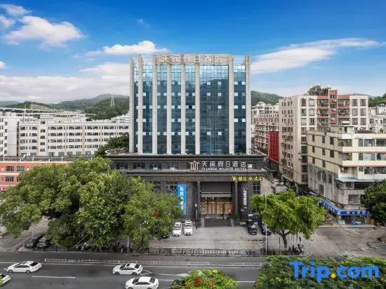 Tianmin Holiday Hotel (Guangzhou Baiyun Dayuan Light Rail Metro Station Store)