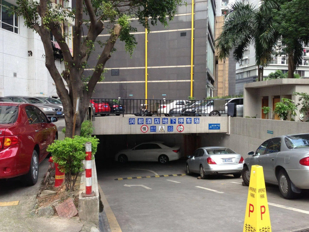 Lifu Hotel Guangzhou Tianhe Park Huangpu Avenue Rundu Branch