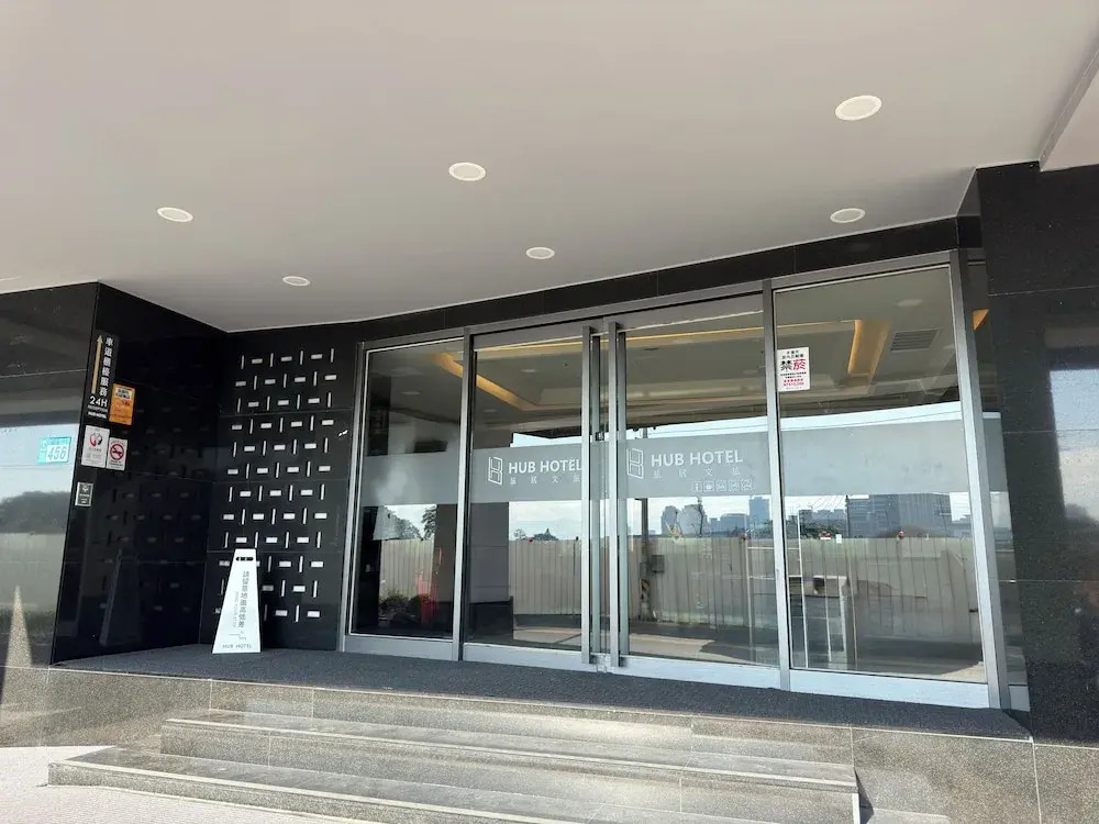 Hub Hotel Xintai