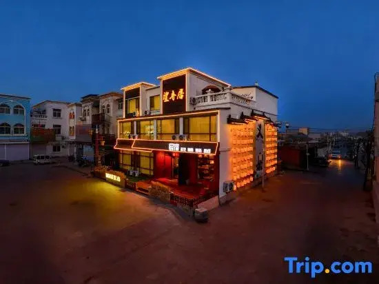 Wangsi Residence · Wabi-Sabi Aesthetic Design Guesthouse (Fengguo Temple Pedestrian Street)