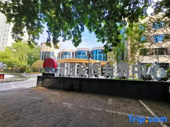 Weihe Jinhui Conference Center