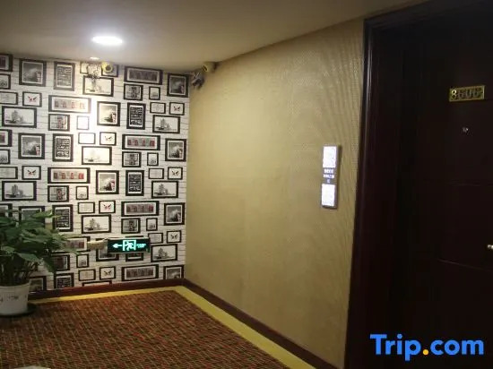 Xinhao Business Hotel