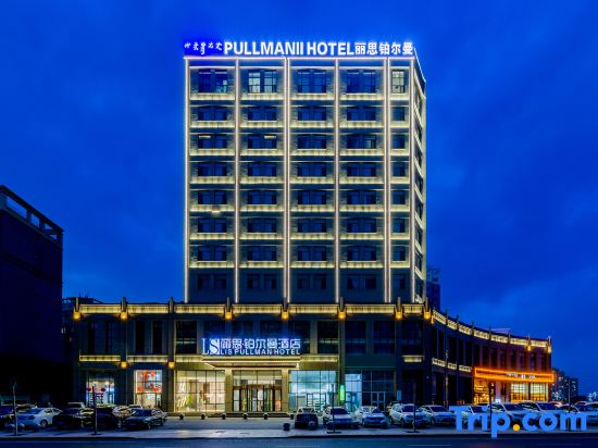 Lisi Boerman Hotel (Wanda Plaza)