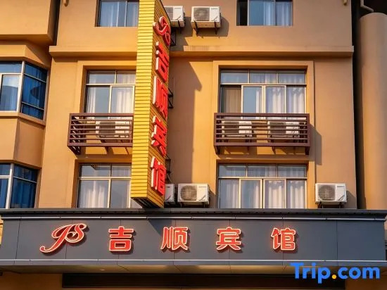 Jiujiang Jishun Hotel