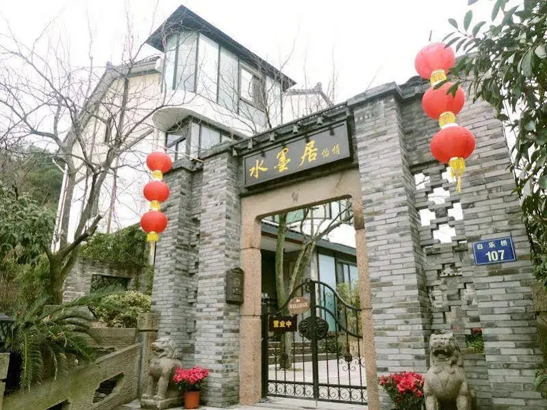 Hangzhou Ink Painting Yododo Inn Cozy Branch