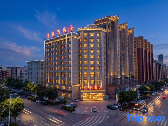 Panshi Yuehao Hotel