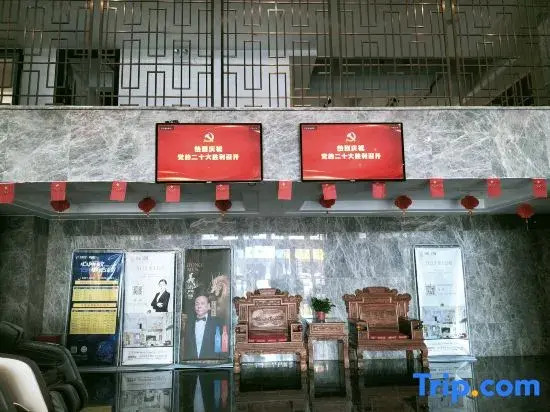 Wugang Boning Fashion Hotel