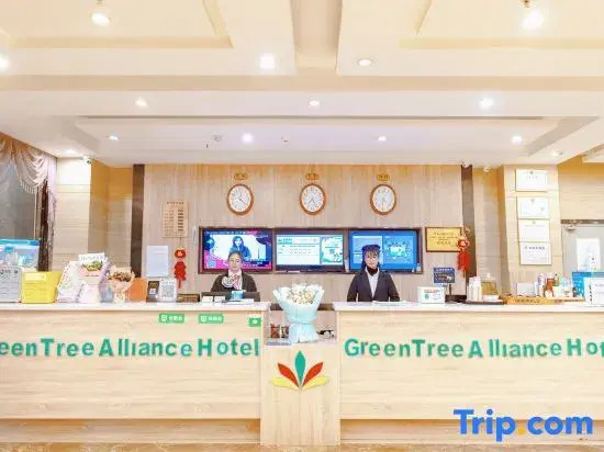 GreenTree Alliance Hotel (Kunming Ganmei Hospital Linyuqiao Metro Station)