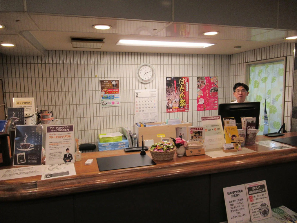 Center Hotel Mihara