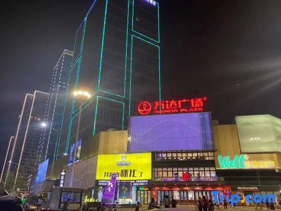 Xisu Homestay (Huaihua South Station Wanda Plaza)