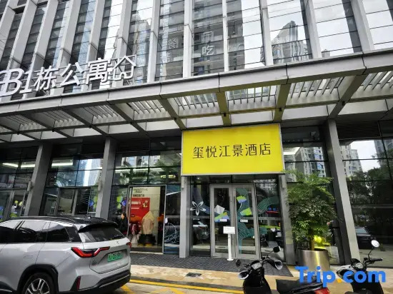 Changsha Xiyue River View Homestay (Wu Yi Square Bisha Lake Subway Station)