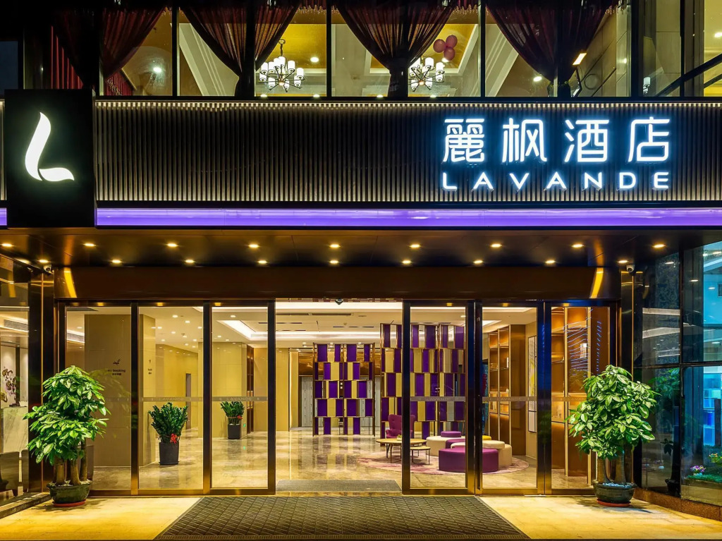 Lavande International Hotel Guangzhou Taigucang Shayuan Metro Station Branch