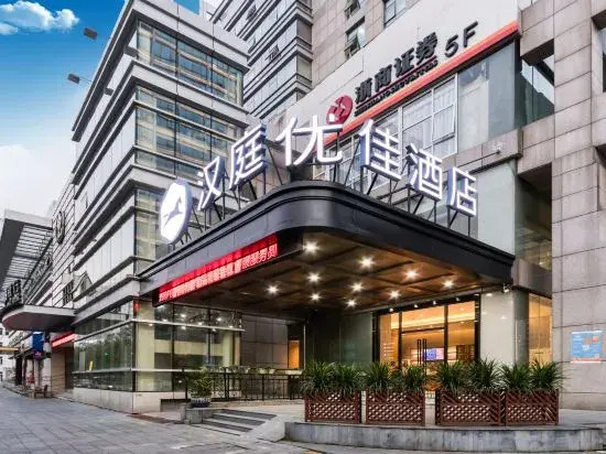 HanTing Premium Hotel (Hangzhou Jianghan Road Subway Station)