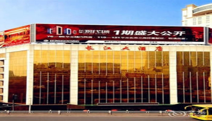 Yangtze Hotel