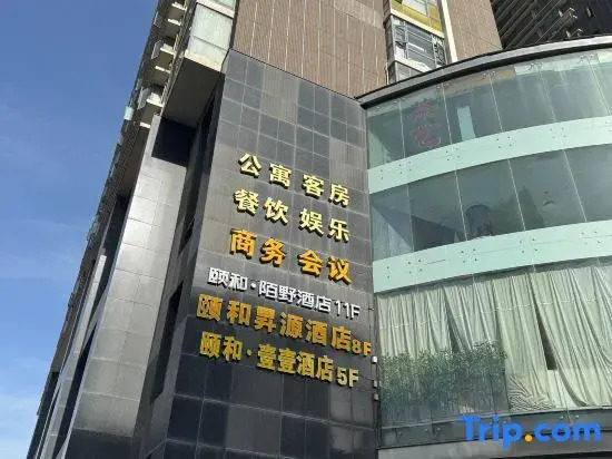 Yuanjia Homestay (Jixiangcun Subway Station)