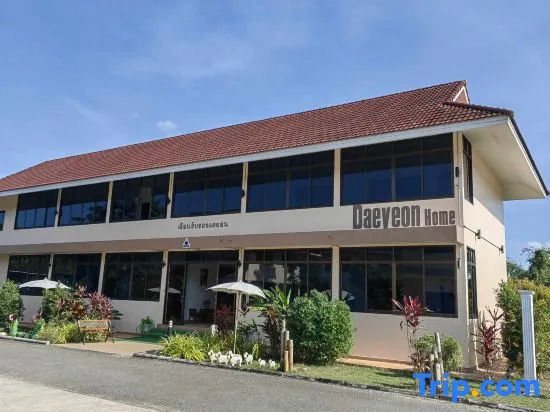 New blessing Home นิวเบลสซิ่ง โฮม