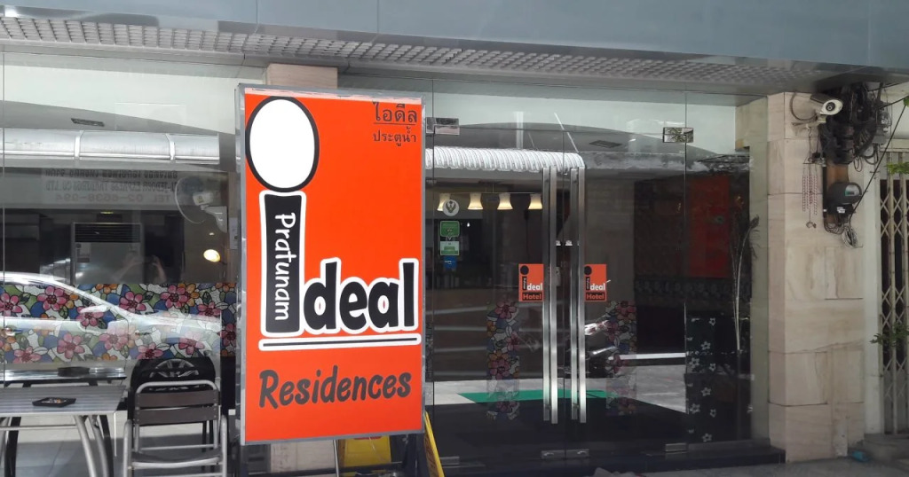 Ideal Pratunam, Boutique Hotel