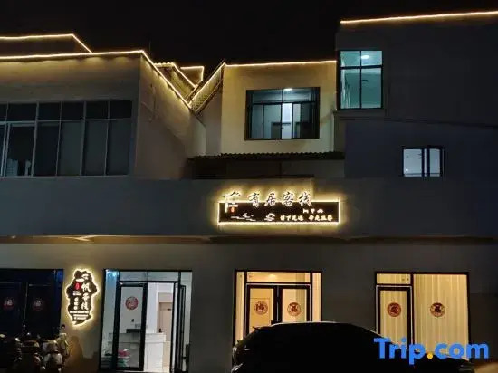 Youju Chinese Inn