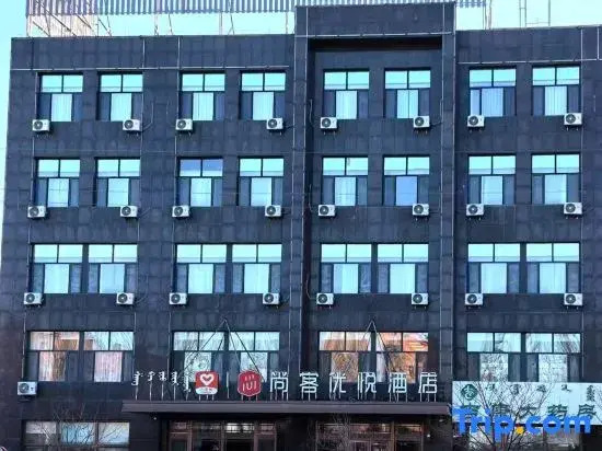 Shankee Coffee Style Hotel (West Ujimqin Banner Mengshang Bank)
