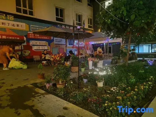 Minliu Homestay (Yining Airport Yining Railway Station)