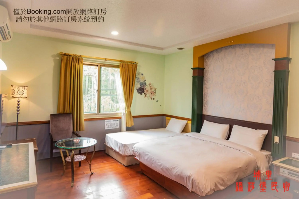Wen Sha Bao Homestay