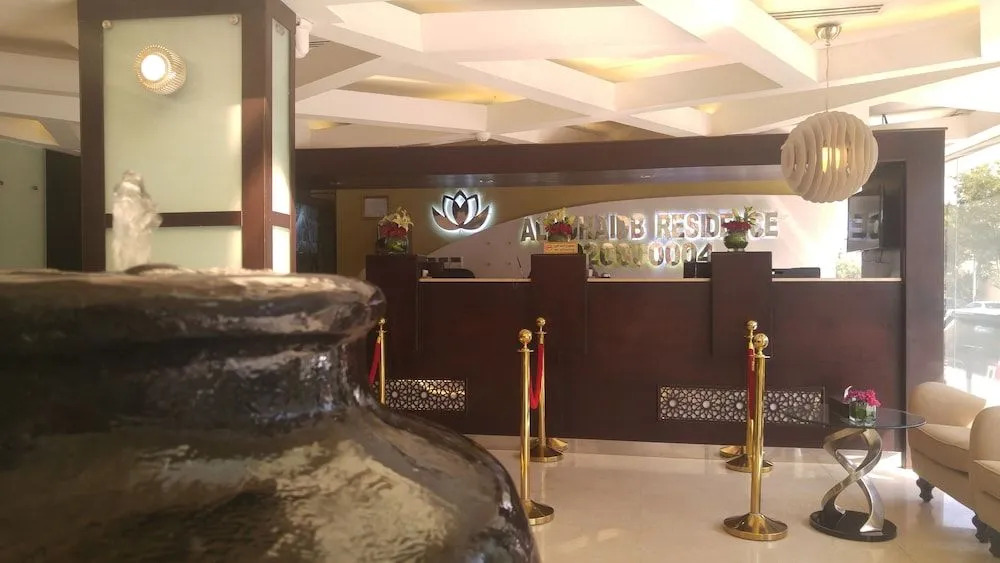 Al Muhaidb Residence Al Takhasossi 2 - Economic