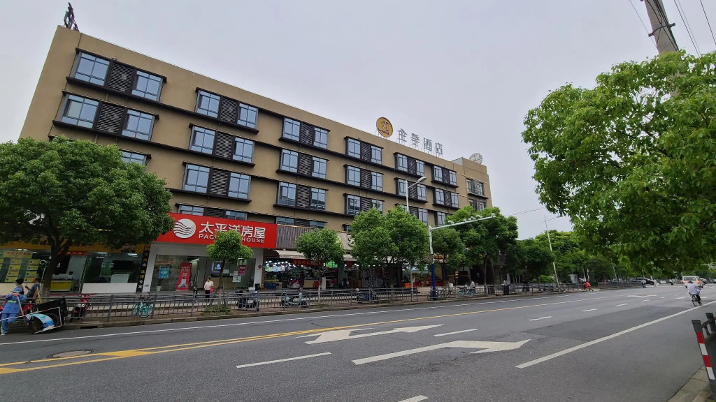 JI Hotel Shanghai Gucun Park Juyuan Road