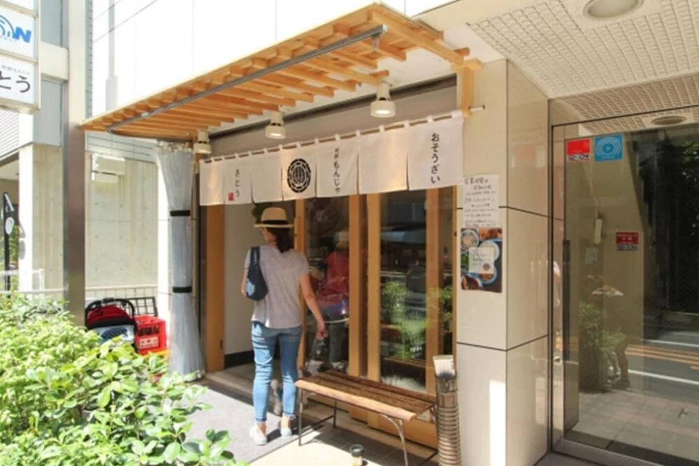 Okushibu Residence 105