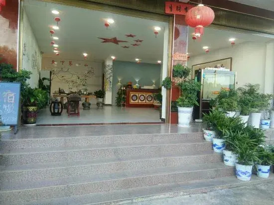 Jinggangshan Homestay
