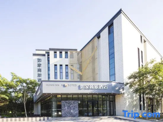 Homeinn Selected Hotel (Tianjin High-tech Zone Huayuan Industrial Park)