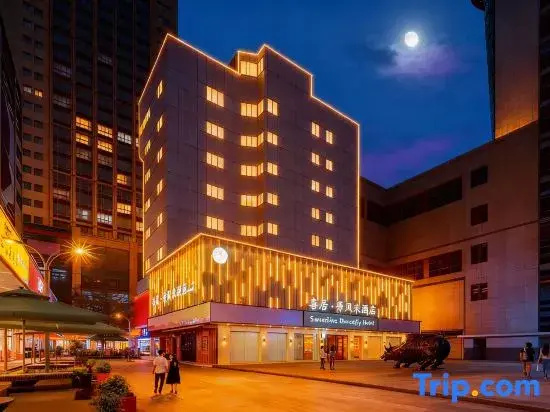 Xiju · Waiting for the Wind Hotel (Jinhua Ancient City Night Market Jinhua Station)
