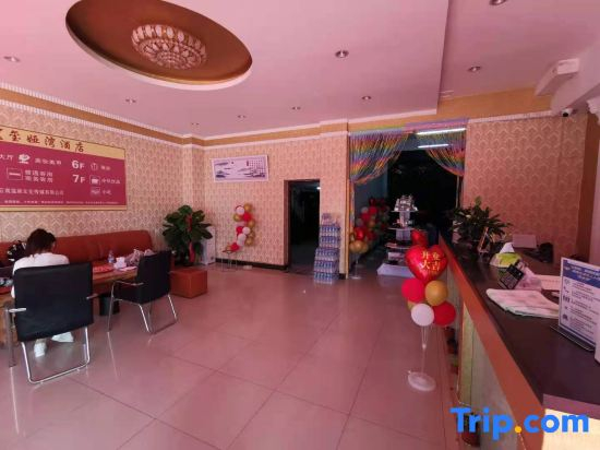 Xiyawan Hotel (Chuxiong Sun Calendar Park)
