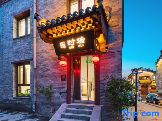 Wantu · Shirui Ancient Architecture Guesthouse in Datong Ancient City