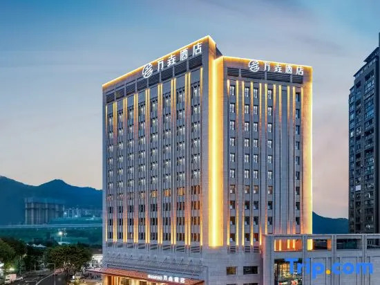 VanYao International Hotel Chongqing