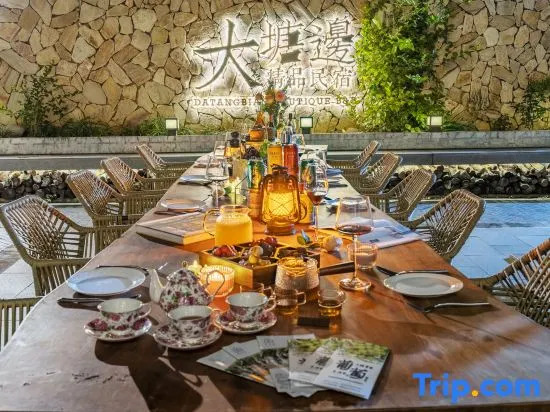 Guangzhou Datangbian Boutique Homestay