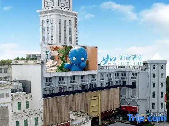 Home Inn neo(Chaozhou Bell Tower People's Square Branch)