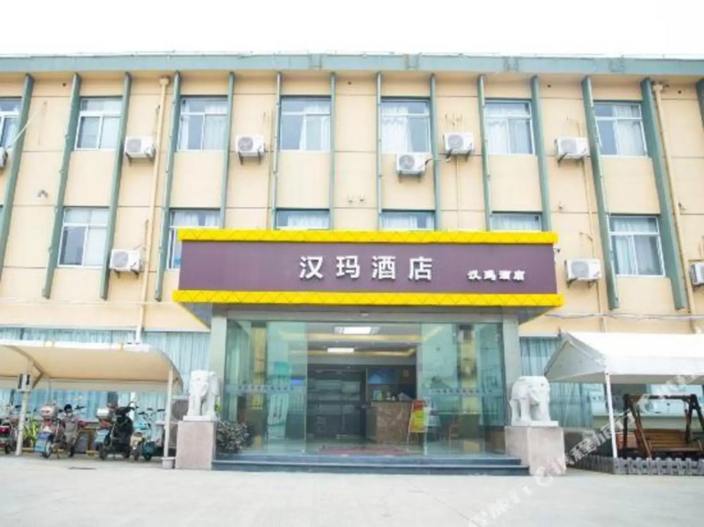 Shanghai Han Ma Business Hotel