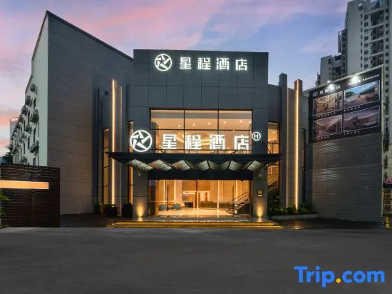 Starway Hotel (Dongguan Changan Wanda Plaza)