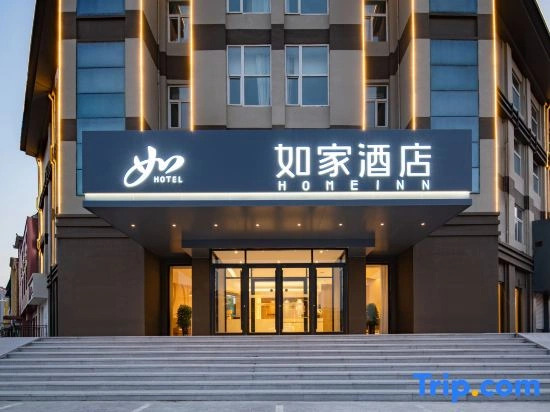 Homeinn Hotel (Shuibo Liangshan Scenic Area)