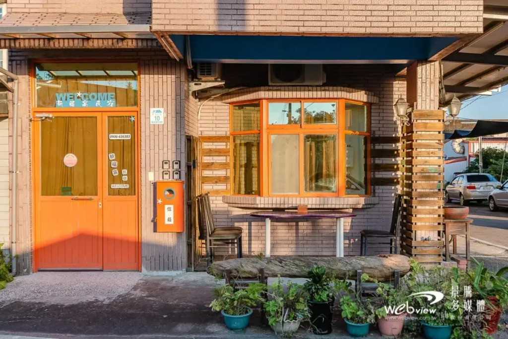 New Fox Guest House