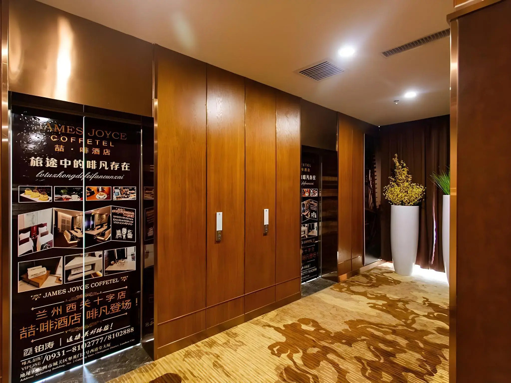 Lanzhou Junhe Hotel (Xiguan Metro Station)