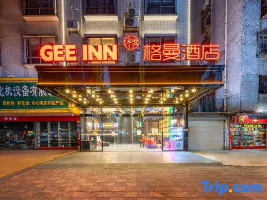 GEE INN German Hotel (Guangzhou Baiyun International Airport Zhuliu Subway Station)