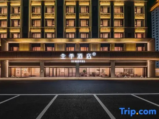 JI Hotel (Qiqihar South Railway Station)